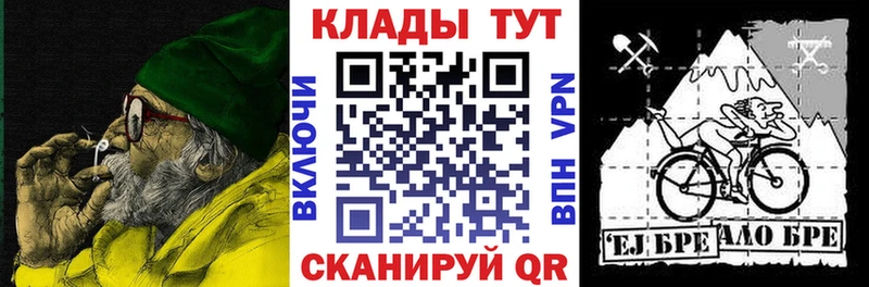 Как найти наркотики Петушки Альфа ПВП  Каннабис  Кокаин 