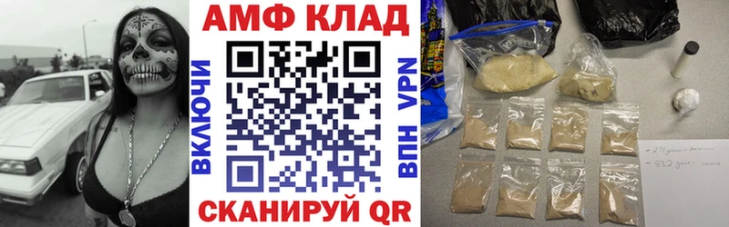 блэк спрут зеркало маркетплейс какой сайт Амфетамин VHQ Петушки