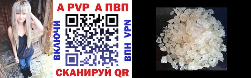 Alpha PVP VHQ  ссылка на мегу ССЫЛКА  Петушки 