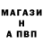 А ПВП Crystall Taram gerl