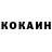 Кетамин VHQ Kan Tik