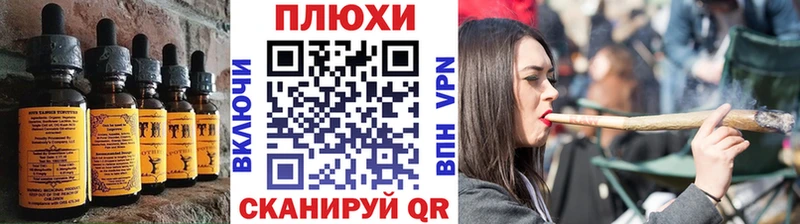 Canna-Cookies конопля  Петушки 