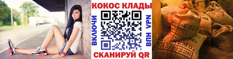 КОКАИН 99%  даркнет сайт  кракен как войти  Петушки 