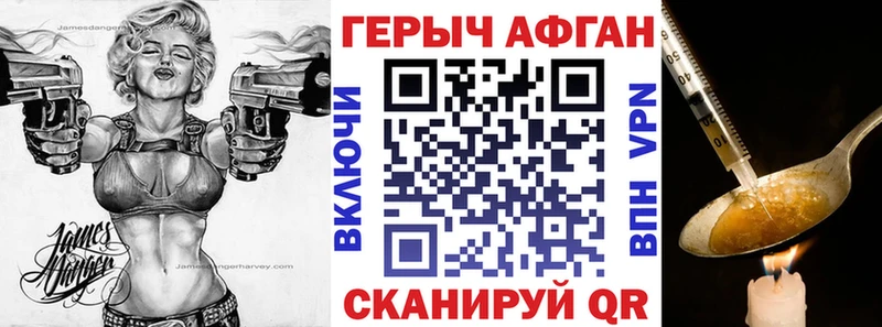ГЕРОИН герыч  Петушки 