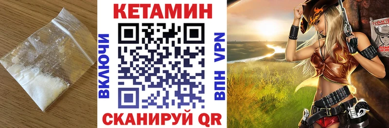 КЕТАМИН VHQ  цены   Петушки 