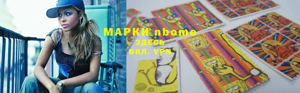марки lsd Арсеньев