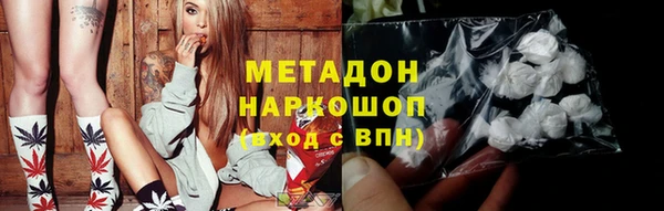 марки nbome Армянск
