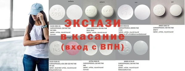 Альфа ПВП Балахна