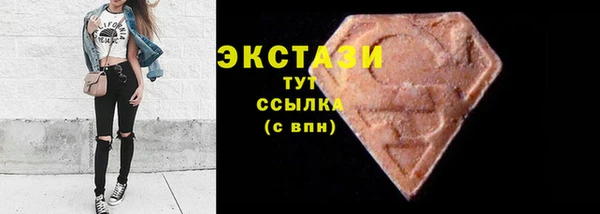 бутик Балабаново