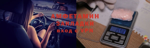 бутик Балабаново