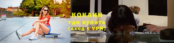 марки nbome Армянск