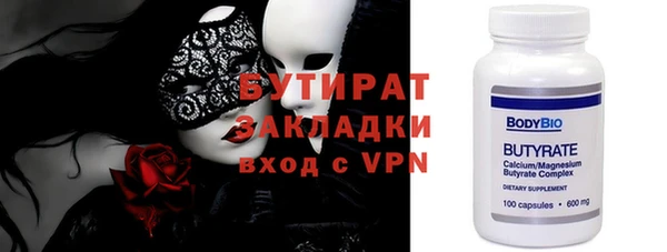 Альфа ПВП Балахна