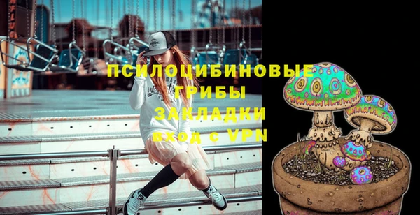 марки lsd Арсеньев