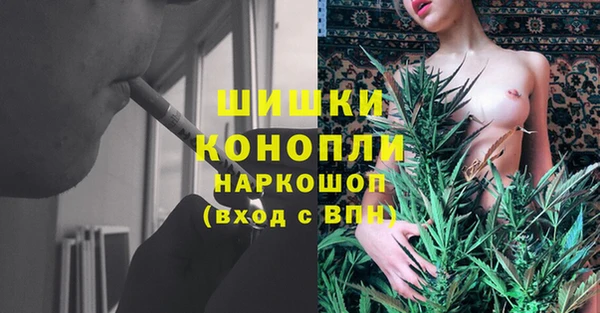 марихуана Аркадак