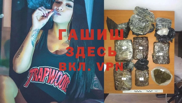 марки nbome Армянск