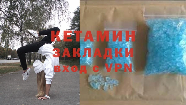 бутик Балабаново