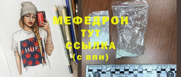 марки lsd Арсеньев