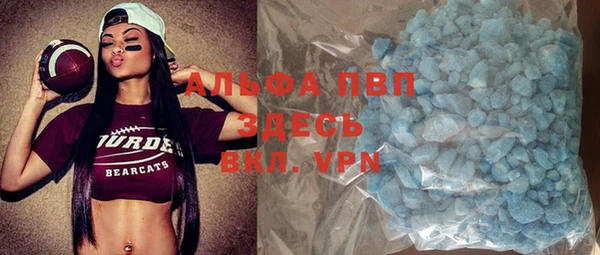 марки lsd Арсеньев