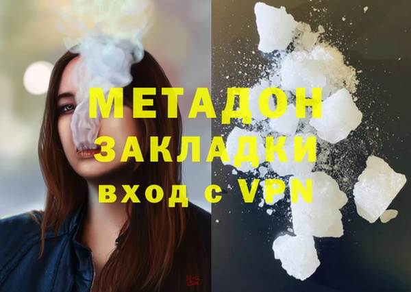 марки lsd Арсеньев