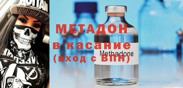 Альфа ПВП Балахна