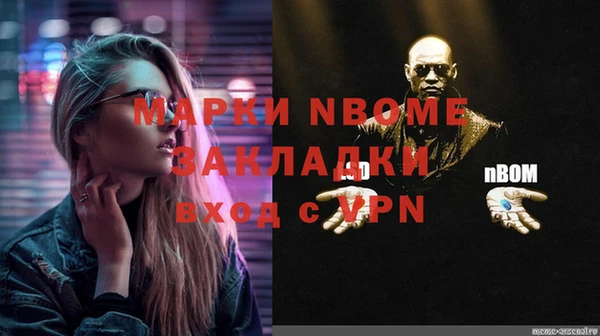 марки nbome Армянск