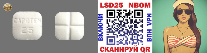 ЛСД экстази кислота Петушки