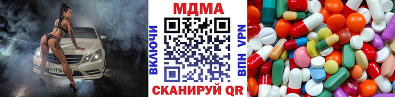 darknet как зайти  Петушки  MDMA молли 