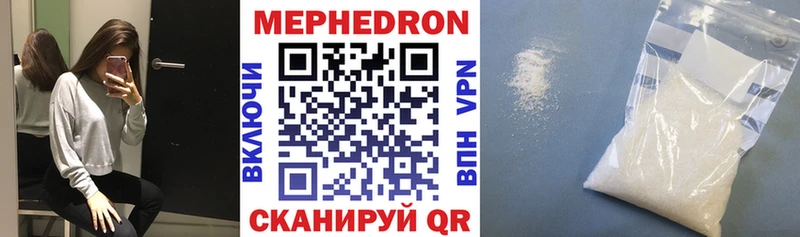 МЯУ-МЯУ мяу мяу  продажа наркотиков  Петушки 