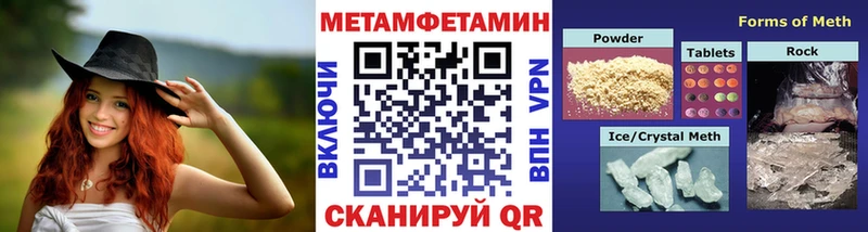 МЕТАМФЕТАМИН Декстрометамфетамин 99.9%  наркотики  даркнет какой сайт  Петушки 