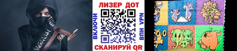Марки 25I-NBOMe 1500мкг  Петушки 