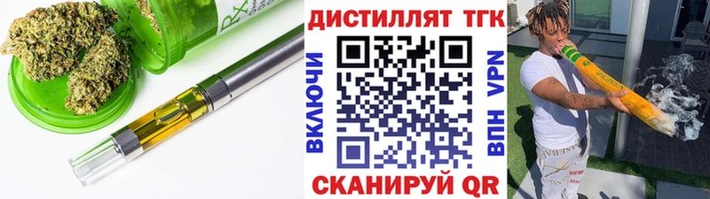 Дистиллят ТГК Wax  omg ССЫЛКА  Петушки  купить закладку 